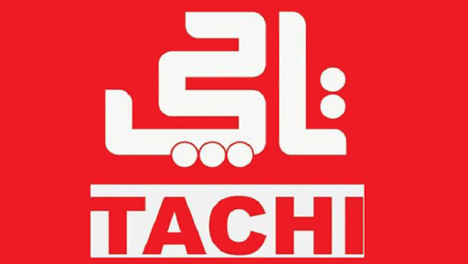 آشنایی با برند پکیج تاچی (Tachi)